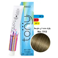 رنگ مو تونی مدل بلوند ماسه ای متوسط شماره 7,13