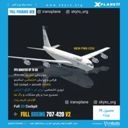 دانلود افزونه هواپیما Boeing 707-420 V2 Full