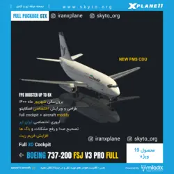 دانلود افزونه هواپیما Boeing 737-200 FSJ V3 Full
