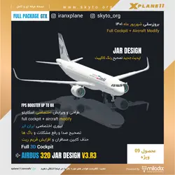 دانلود-افزونه-ایرباس-320-jar-design-برای-xplane11