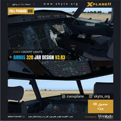 دانلود-افزونه-ایرباس-320-jar-design-برای-xplane11