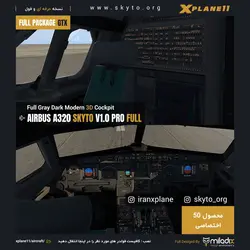 افزونه هواپیمای اختصاصی Airbus A320 Skyto/Toliss V1.2