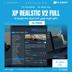 دانلود افزونه طبیعی کننده فیزیک هواپیما Xp realstic V2