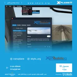 دانلود افزونه طبیعی کننده فیزیک هواپیما Xp realstic V2