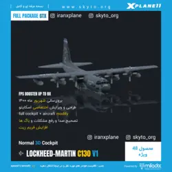 دانلود افزونه هواپیما Lockheed-Martin C130