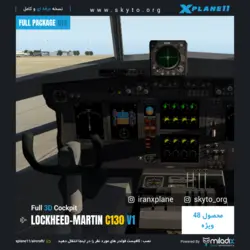 دانلود افزونه هواپیما Lockheed-Martin C130