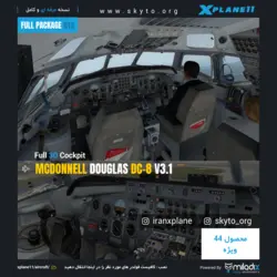 دانلود افزونه هواپیما McDonnell Douglas DC-8