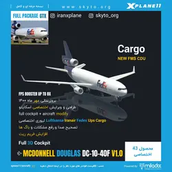 دانلود افزونه هواپیما McDonnell Douglas DC-10-40F V1.0 Full