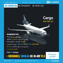 دانلود افزونه هواپیما McDonnell Douglas DC-10-40F V1.0 Full