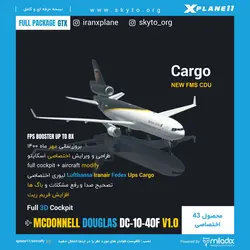 دانلود افزونه هواپیما McDonnell Douglas DC-10-40F V1.0 Full