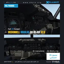 دانلود افزونه هواپیما McDonnell Douglas DC-10-40F V1.0 Full