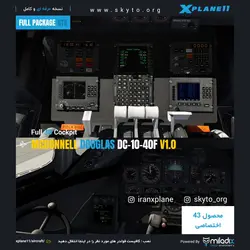 دانلود افزونه هواپیما McDonnell Douglas DC-10-40F V1.0 Full