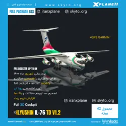 دانلود افزونه هواپیما ایلیوشین فول Ilyushin IL-76TD
