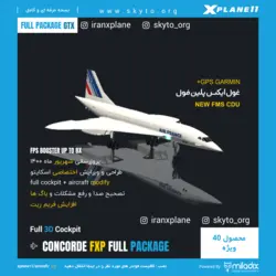 دانلود افزونه هواپیما CONCORDE FXP Full Pack Pro