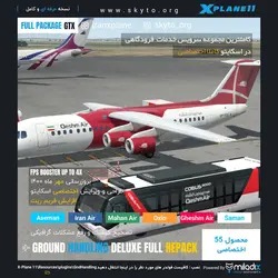 دانلود افزونه خدمات فرودگاهی GROUND HANDLING DELUXE