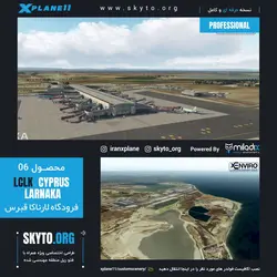 دانلود فرودگاه بین المللی لارناکا قبرس برای xplane 11