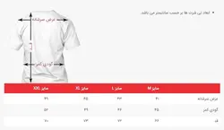 تیشرت نخی طرح آویز آتا