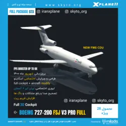 دانلود افزونه هواپیمای boeing 727-200 fjs v3 fmc برای xplane 11