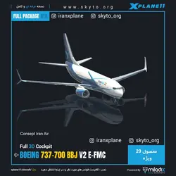 دانلود افزونه هواپیما بویینگ boeing 737-700 bbj برای xplane 11