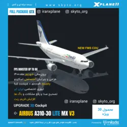 دانلود افزونه هواپیما AIRBUS A310 V3 نسخه ارتقا یافته برای XPLANE 11