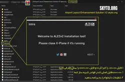 دانلود افزونه Airport Layout Enhancement SolutionV2 برای XPLANE 11