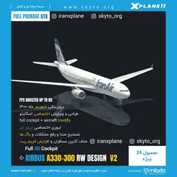 دانلود افزونه هواپیما AIRBUS A330 RWDESIGN برای XPLANE 11