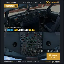 دانلود افزونه هواپیما Airbus A330 jardesign برای xplane 11