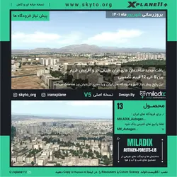 دانلود پیش نیاز سنری های ایران نسخه5 MILADIX Autogen & Forests