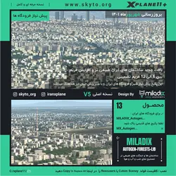 دانلود پیش نیاز سنری های ایران نسخه5 MILADIX Autogen & Forests