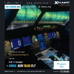 دانلود افزونه هواپیما Airbus A319 v1.7 شرکت Toliss