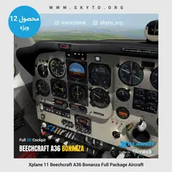 دانلود افزونه هواپیما Beechcraft A36 Bonanza
