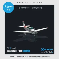 دانلود افزونه هواپیمای Beechcraft F33A Bonanza