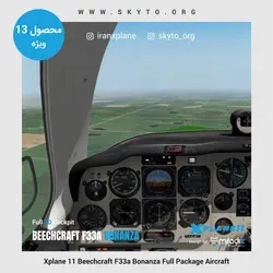 دانلود افزونه هواپیمای Beechcraft F33A Bonanza