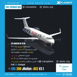 دانلود افزونه هواپیمای بمباردیر CRJ 200 برای ایکس پلین 11