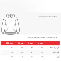 سویشرت طرح خلبان ایران ایرتور