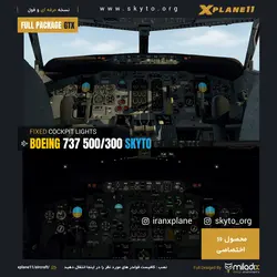 دانلود افزونه هواپیمای boeing 737-500/300 برای xplane