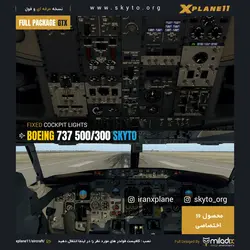 دانلود افزونه هواپیمای boeing 737-500/300 برای xplane