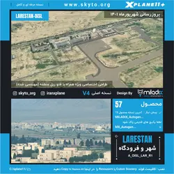 دانلود مناظر فرودگاه بین المللی لارستان