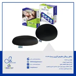 بالش رینگی نشیمن گرین رست GR134