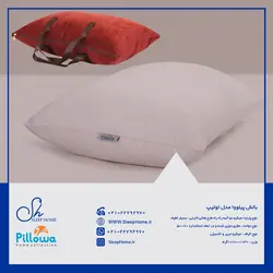 بالش پیلووا مدل تولیپ