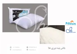 بالش پیلووا مدل پنبه دوزی اعلا