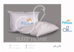 بالش پیلووا مدل نانو