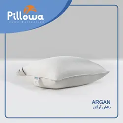 بالش آرگان پیلووا