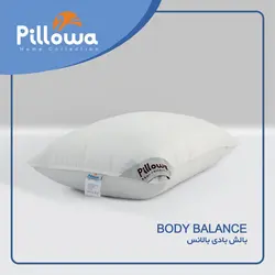 بالش بادی بالانس پیلووا