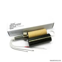 المنت یدکی هیتر کوئیک 705 مدل A1148