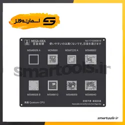 شابلون مشکی مگا آیدیا مدل MEGA IDEA MSM8928A CPU