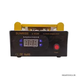 سپراتور سانرایز مدل SUNRISE S-918K