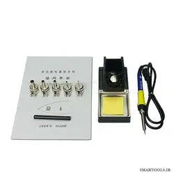 هیتر و هویه یاکسون Yaxun YX-952