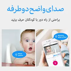 ربات هوشمند دوربین دار | فروشگاه اینترنتی اسمارت سکرت