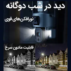 دوربین مداربسته دو لنز خورشیدی چرخشی سیم کارتی بیسیم هوشمند